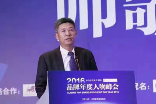 藍天豚硅藻泥董事長童彬原當選2016中國品牌年度人物（圖）_5