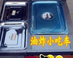 湖南哪里有學油炸的地方 （圖）_3