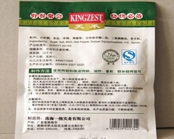 湖南哪里有學油炸的地方 （圖）_6