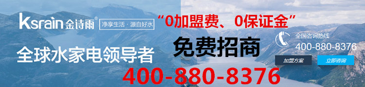 家用凈水器批發(fā)哪家好(圖)_2