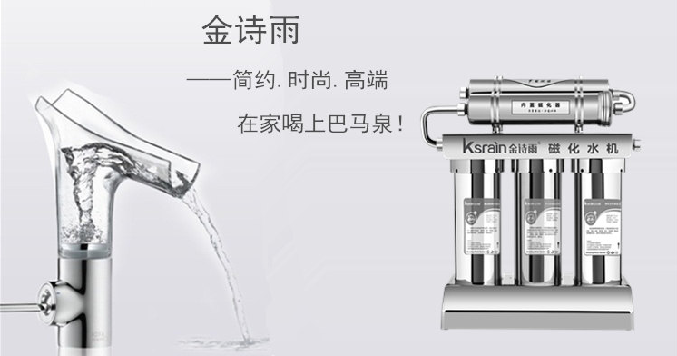 家用凈水器批發(fā)哪家好(圖)_3