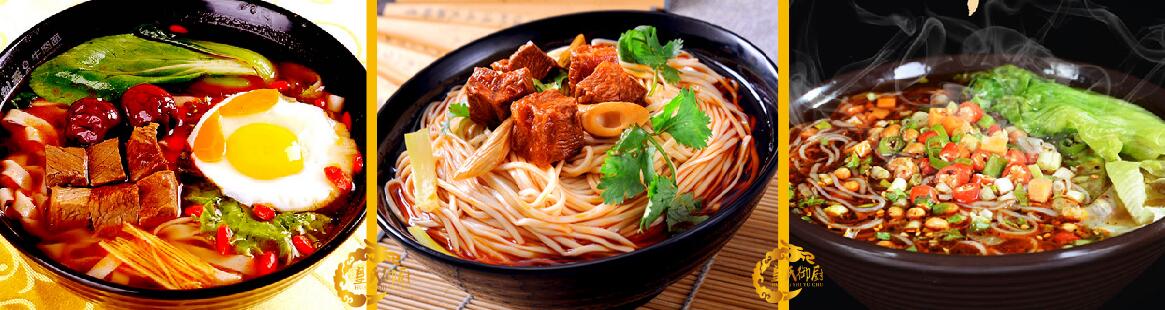 東莞哪里有牛肉粉學(xué) 哪里有正宗牛肉粉技術(shù)培訓(xùn)（圖）_1