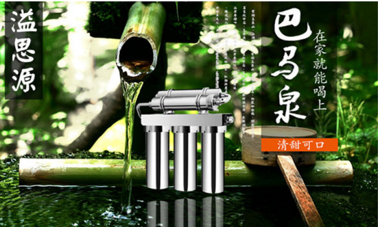 廣東家用純水機(jī)批發(fā)廠家哪家好（圖）_2