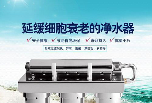 廣東家用純水機(jī)批發(fā)廠家哪家好，溢思源純水機(jī)批發(fā)（圖）_4