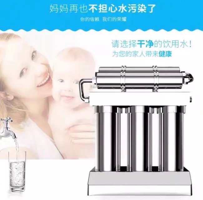 家用純水機(jī)批發(fā)廠家哪家好？溢思源純水機(jī)批發(fā)（圖）_3