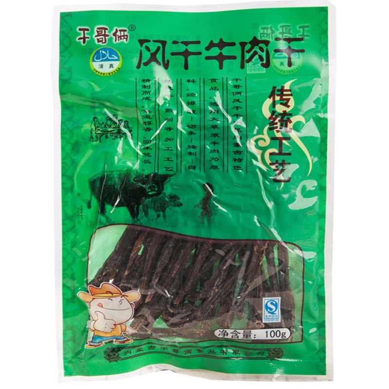 干哥倆牛肉干品牌加盟信息_4