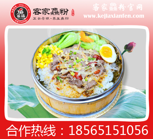 快看，加盟九秒九古法漁粉竟然有這些優(yōu)勢（圖）_1