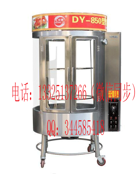 醉爐烤魚小吃界的領(lǐng)導(dǎo)者_(dá)1