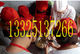 醉爐烤魚 賺錢包幫手_1