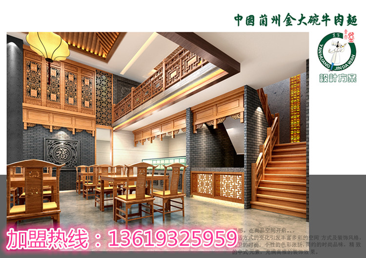 中國牛肉面加盟/牛肉面哪家好_2