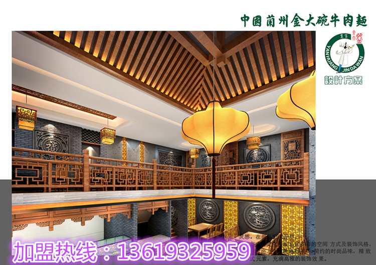 中國牛肉面加盟/牛肉面哪家好_3