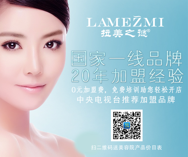 美容院引進(jìn)瑤浴怎么樣（圖）_1