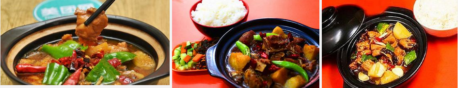 哪里有黃燜雞米飯技術(shù)學(xué)（圖）_1