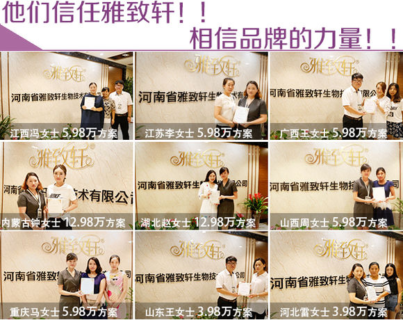 郴州中高端美容院加盟有哪些品牌_2