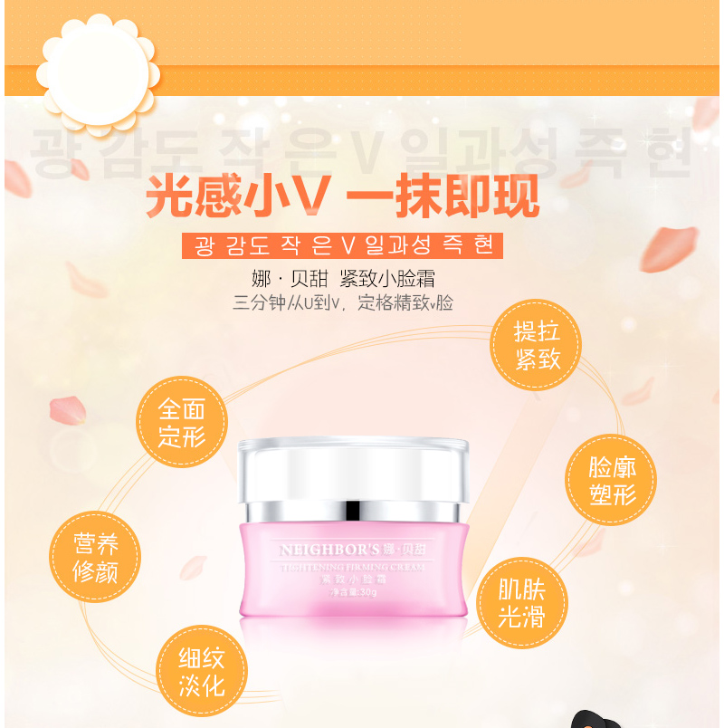 荔灣區(qū)化妝品代理,娜貝甜護(hù)膚品,海珠區(qū)化妝品招商加盟_2