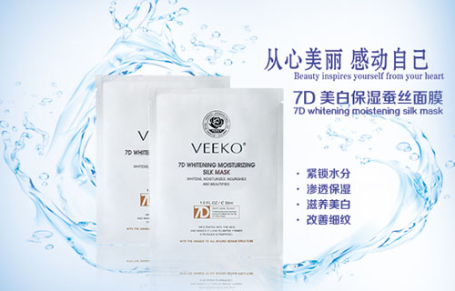 護膚品OEM廠家教你學(xué)會選擇優(yōu)質(zhì)的保濕品（圖）_2