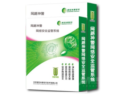 盛世航龍網(wǎng)路神警上網(wǎng)行為管理系統(tǒng)_2