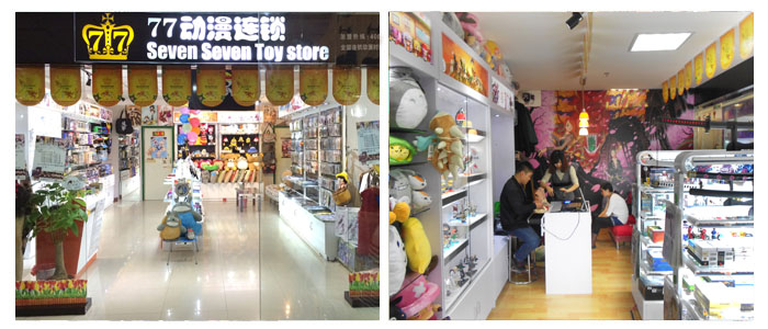 2017年動漫店利潤怎么樣？_1