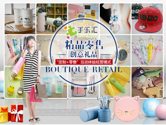 手樂匯小課堂：投資者必讀的DIY創(chuàng)意禮品店創(chuàng)業(yè)營銷策略_1