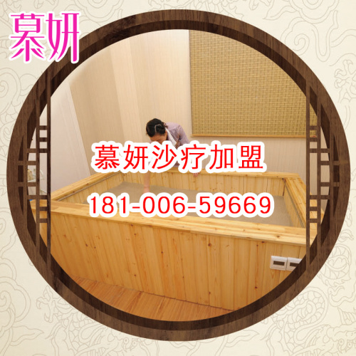 慕妍沙療床健康有氧,遠(yuǎn)離冬季皮膚干燥_1