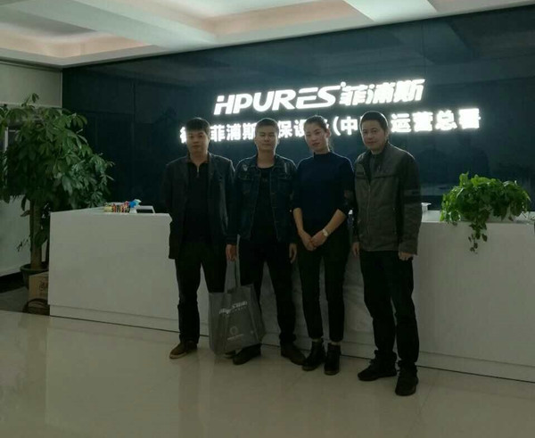 熱烈祝賀德國菲浦斯凈水器強(qiáng)勢(shì)登陸福建漳州！（圖）_1