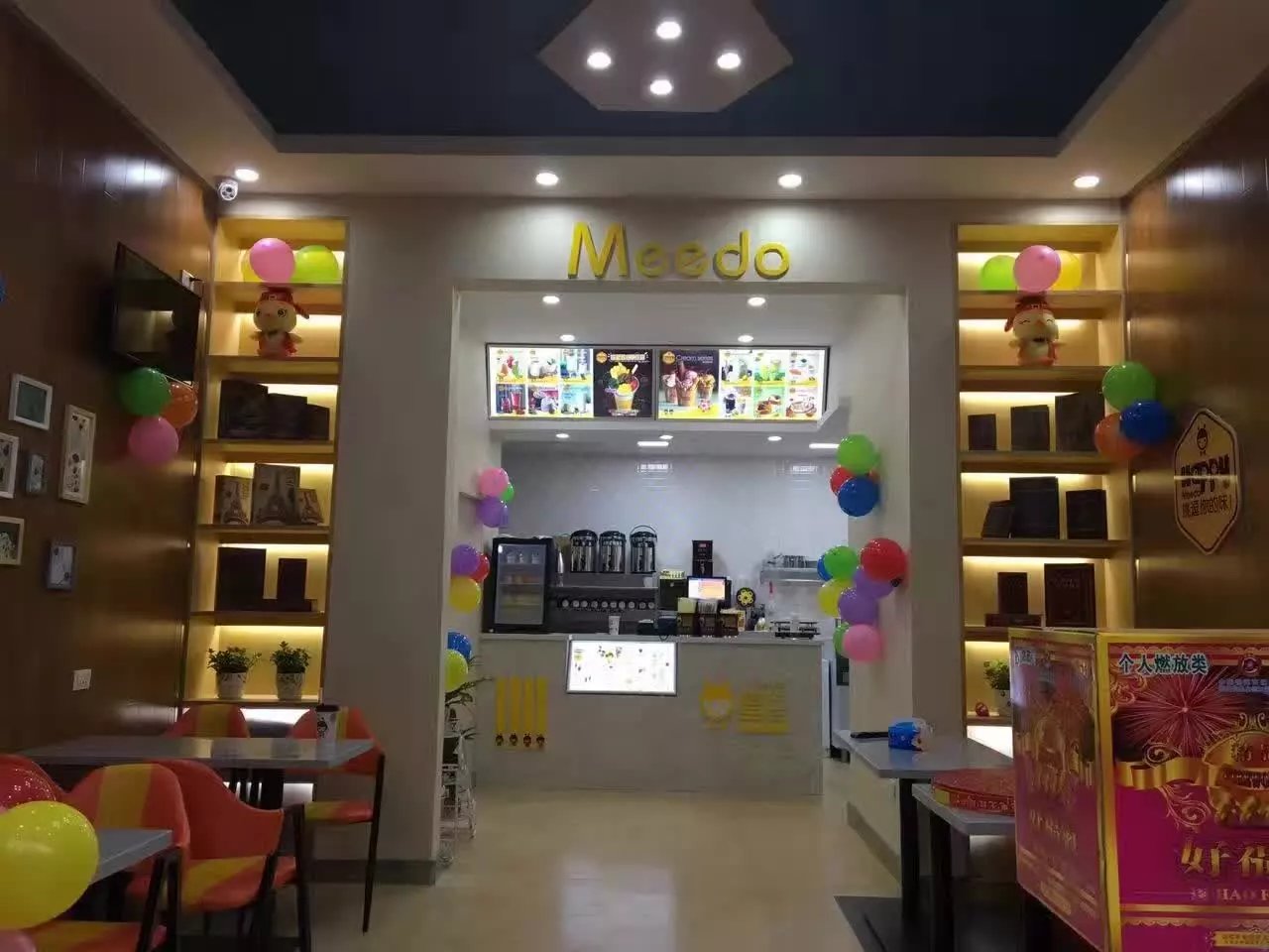 投資開一家奶茶店你準(zhǔn)備好了嗎_1