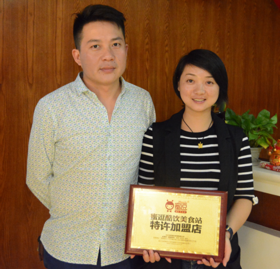 服裝店老板娘選擇蜜逗重新出發(fā)（圖）_1