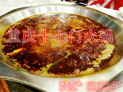 瀘州加盟重慶火鍋哪個(gè)品牌比較好_2