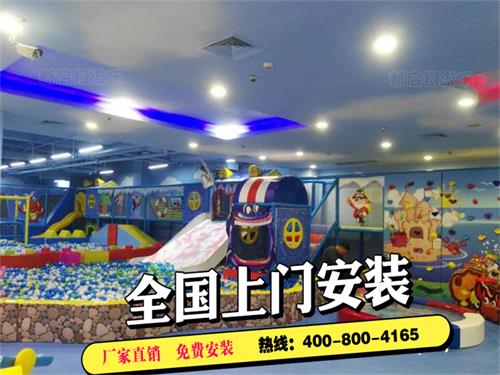 高效盈利室內(nèi)兒童游樂(lè)園加盟哪個(gè)品牌_1