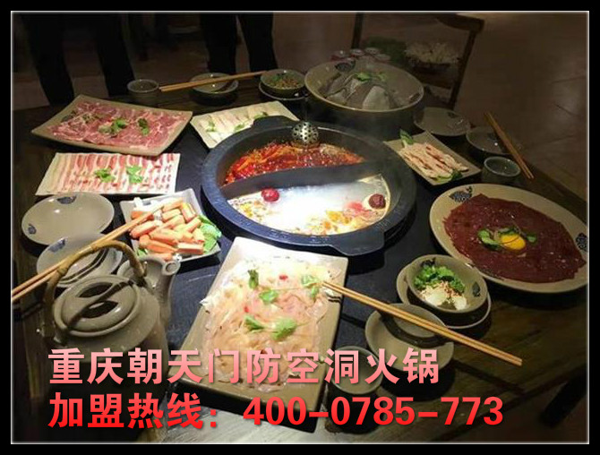 遼寧有沒(méi)有正宗重慶火鍋（圖）_1