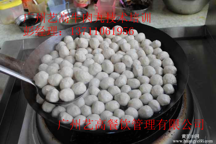 易學(xué)各種肉丸制作培訓(xùn)，學(xué)肉丸培訓(xùn)學(xué)校廣州哪里有（圖）_1