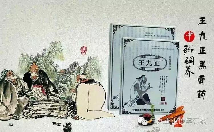 頸椎病引起的頸肩酸痛麻木有效的防治方法（圖）_2