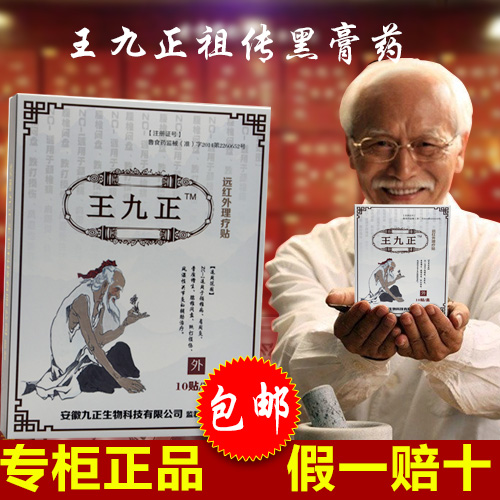 腰肌勞損有效的防治方法，反復(fù)復(fù)發(fā)怎么根治？_3