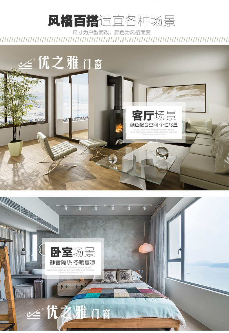 優(yōu)之雅加入環(huán)保大軍行列 鋁合金門窗產(chǎn)品積極轉(zhuǎn)型升級（圖）_1