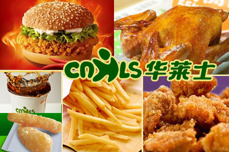 迪迪漢堡加盟費(fèi)以及加盟條件 迪迪漢堡加盟費(fèi)多少（圖）_1