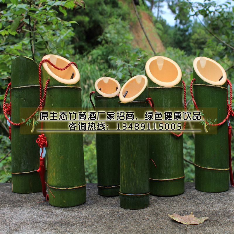 河北石家莊竹筒酒項(xiàng)目加盟_1