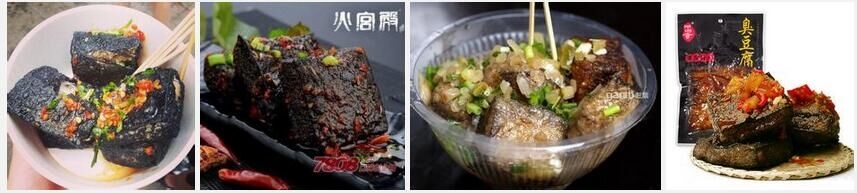 湖南哪里可以學做臭豆腐 （圖）_1