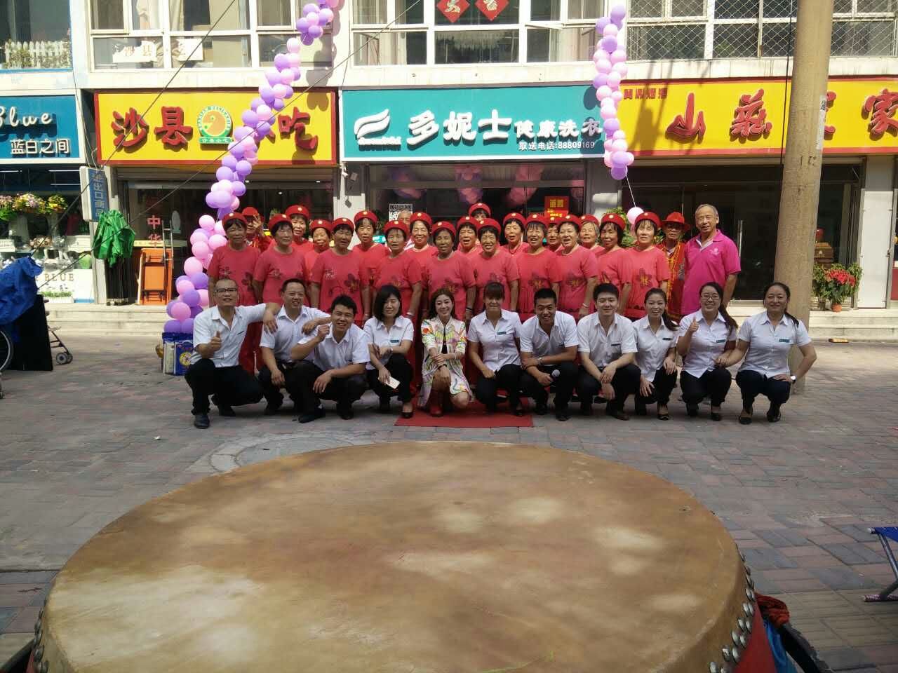 廊坊永清開(kāi)小型干洗店加盟一家連鎖的多少錢(qián)（圖）_1