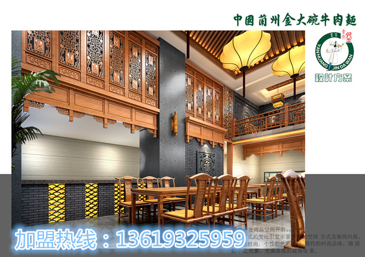 蘭州拉面加盟/蘭州金大碗牛肉面加盟_1