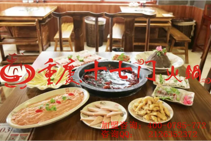 重慶十大火鍋加盟品牌哪家好？_2