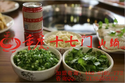 重慶十大火鍋加盟品牌哪家好？_5