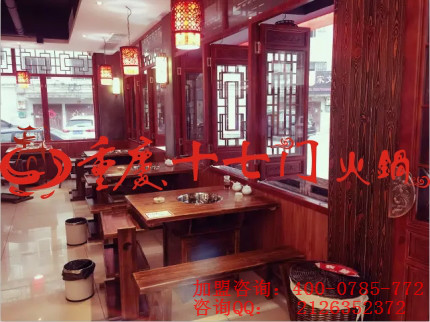 重慶十大火鍋加盟品牌哪家好？_7