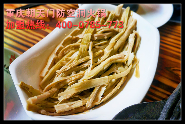 天津火鍋品牌連鎖加盟（圖）_3