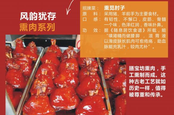 膳寶坊絕味壇子雞加盟費多少（圖）_1