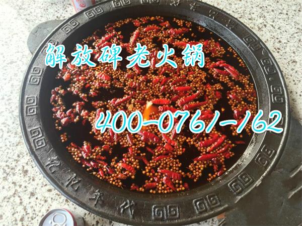 重慶火鍋加盟前十強有哪些（圖）_1