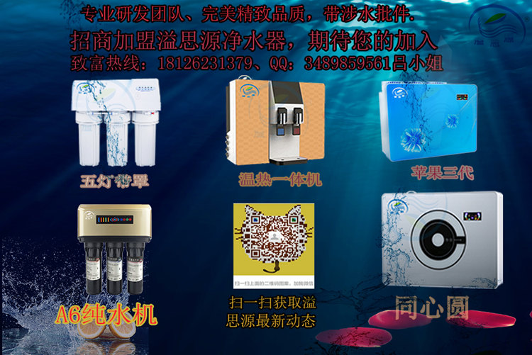 中脈頤芯磁化機批發(fā)哪家好（圖）_5