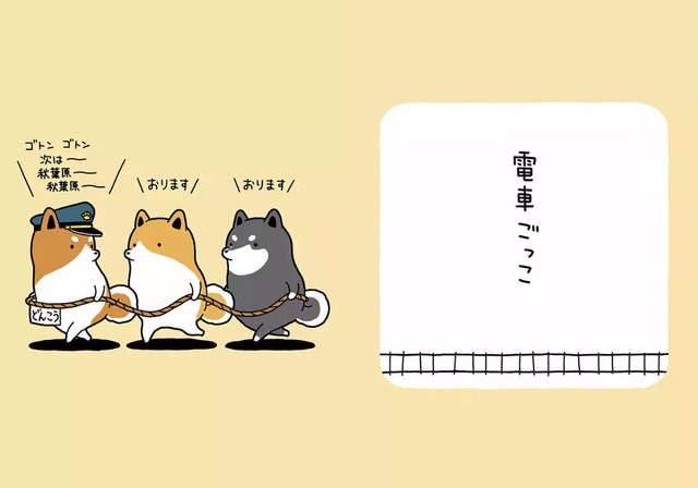 可愛柴犬繪本在日本受歡迎 狗狗去上學(xué)超爆笑_1