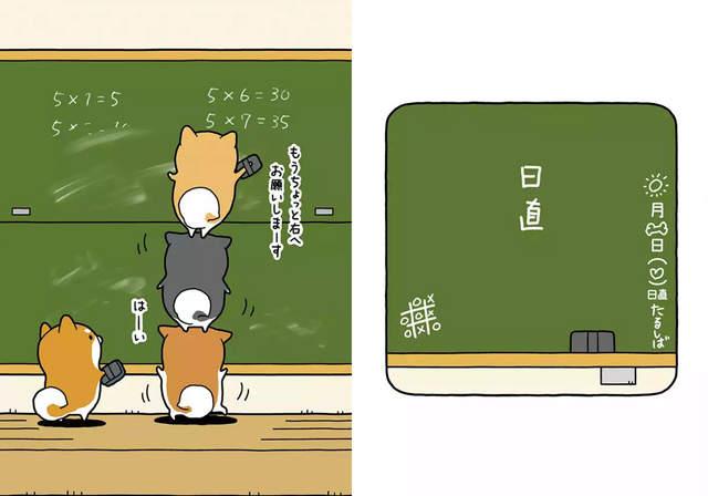 可愛柴犬繪本在日本受歡迎 狗狗去上學(xué)超爆笑_2