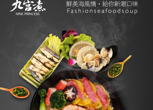 加盟麻辣燙有錢賺么？九宮煮力壓其他品牌（圖）_1