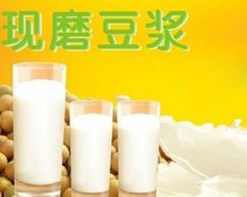 湖南哪里有豆?jié){技術培訓 （圖）_1